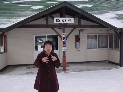 �z���w�@JR�k�C���@�����{���@�w�߂���ʐ^�W